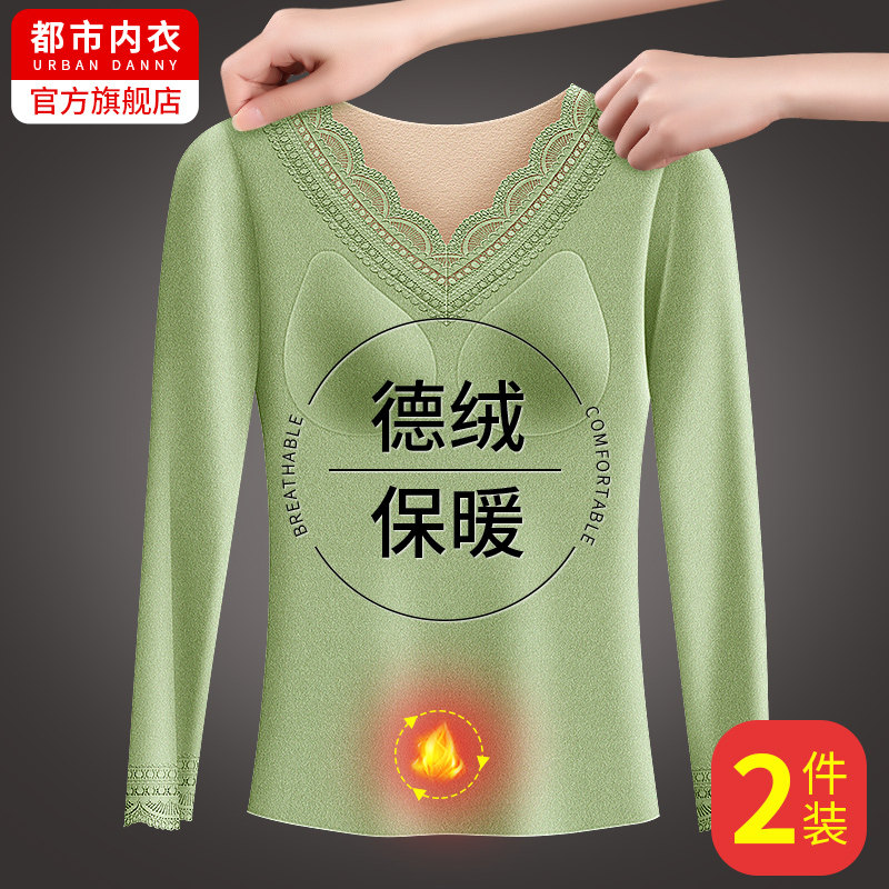 带胸垫德绒保暖内衣女套装大码内穿打底加绒加厚上衣秋衣秋裤冬季,女士内衣/男士内衣/家居服,保暖上装,淘宝优惠券,粉丝福利购,淘宝优惠卷