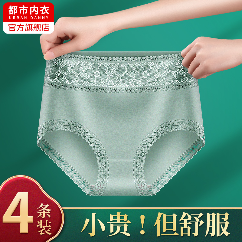 中腰内裤女纯棉抗菌无痕夏季薄款