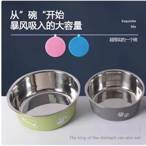 不锈钢防滑防打翻狗食盆