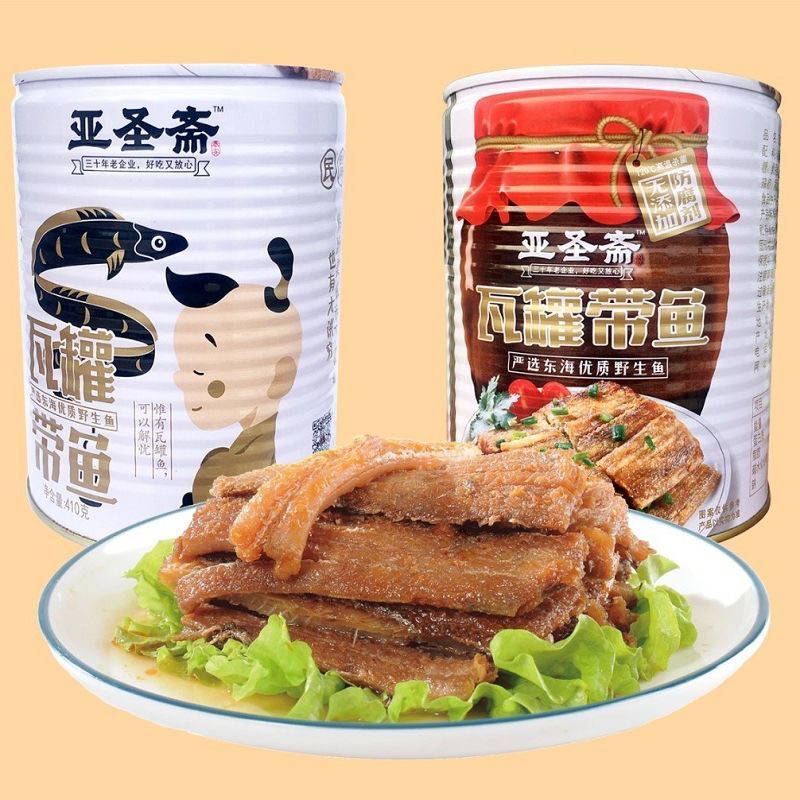 【亚圣斋】瓦罐带鱼美食休闲零食佐餐拌饭410g/罐*2罐即食