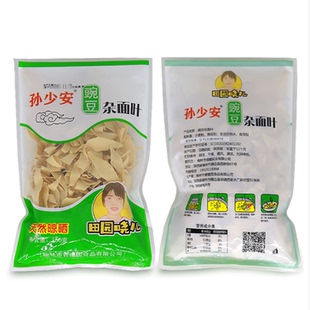 孙少安豌豆杂面叶陕北特产150g/袋杂粮面条粗粮挂面正宗独立包装