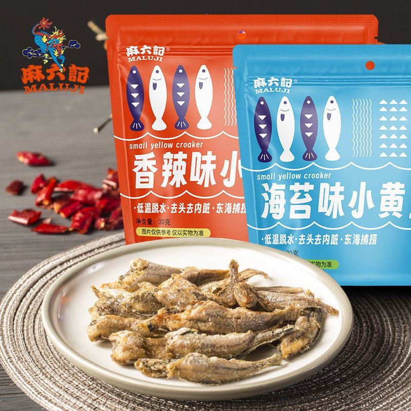 麻六记香酥小黄鱼袋装30g*6袋干黄花鱼酥脆即食小鱼干海鲜小吃图片