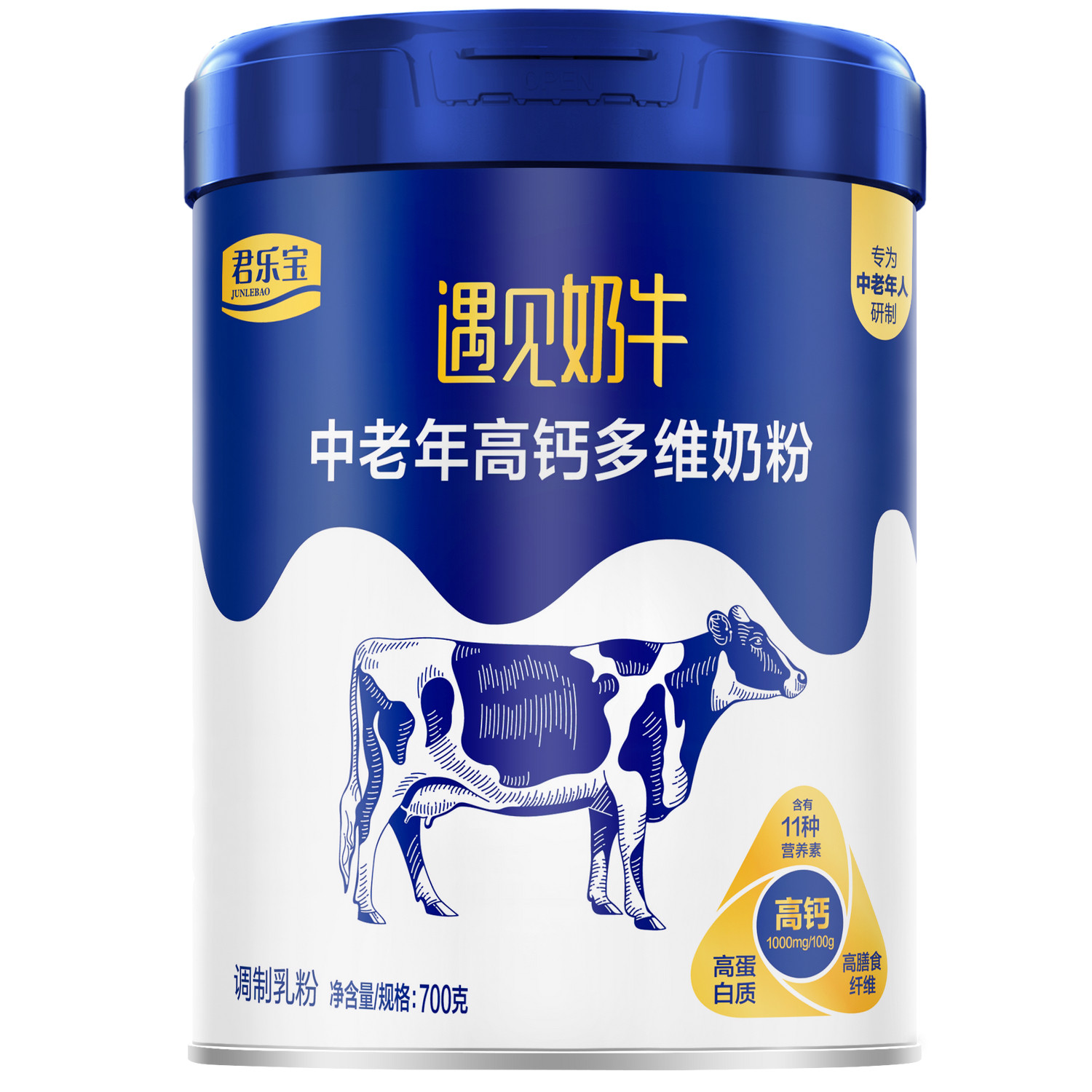 【送父母长辈】君乐宝遇见奶牛成人中老年0蔗糖高钙牛奶粉700g