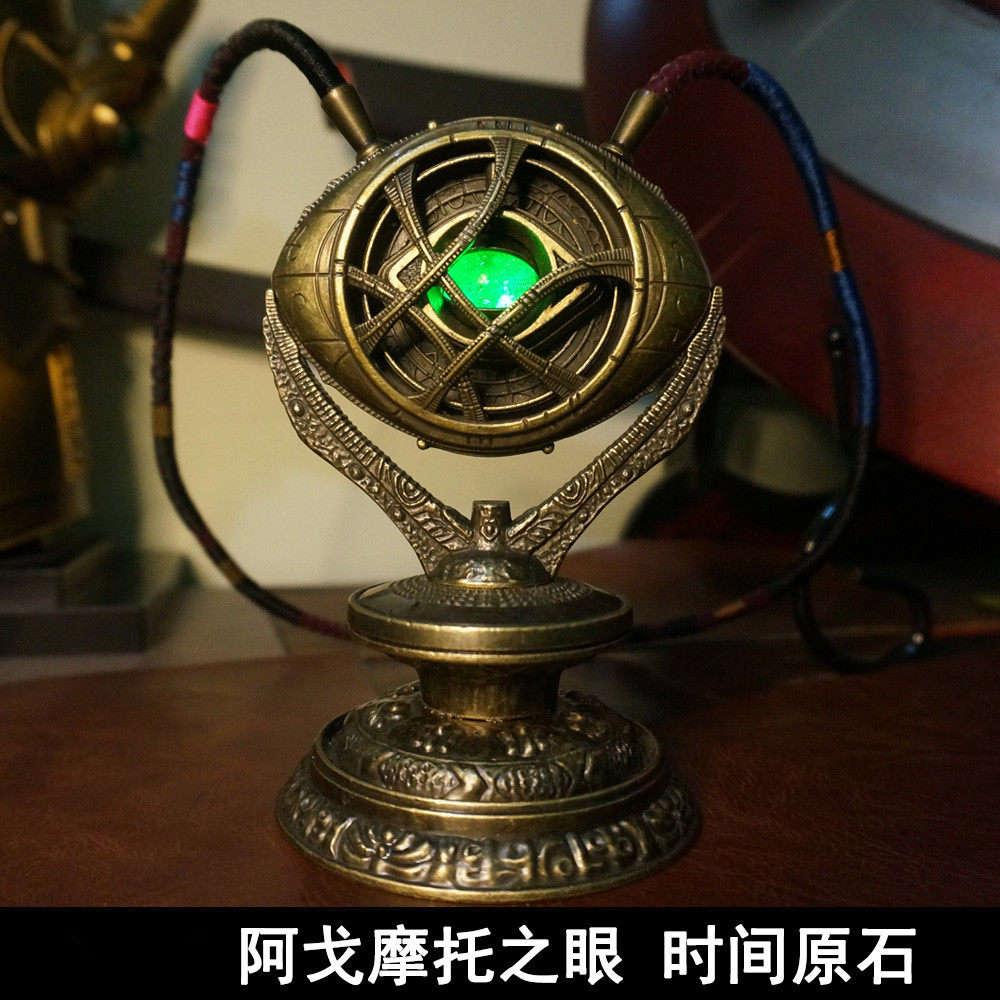 奇异博士项链阿戈摩托之眼金属电镀无限原石时间宝石手办模型周边