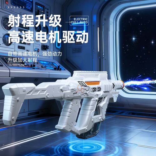 直销托电动水枪脉冲连发玩具