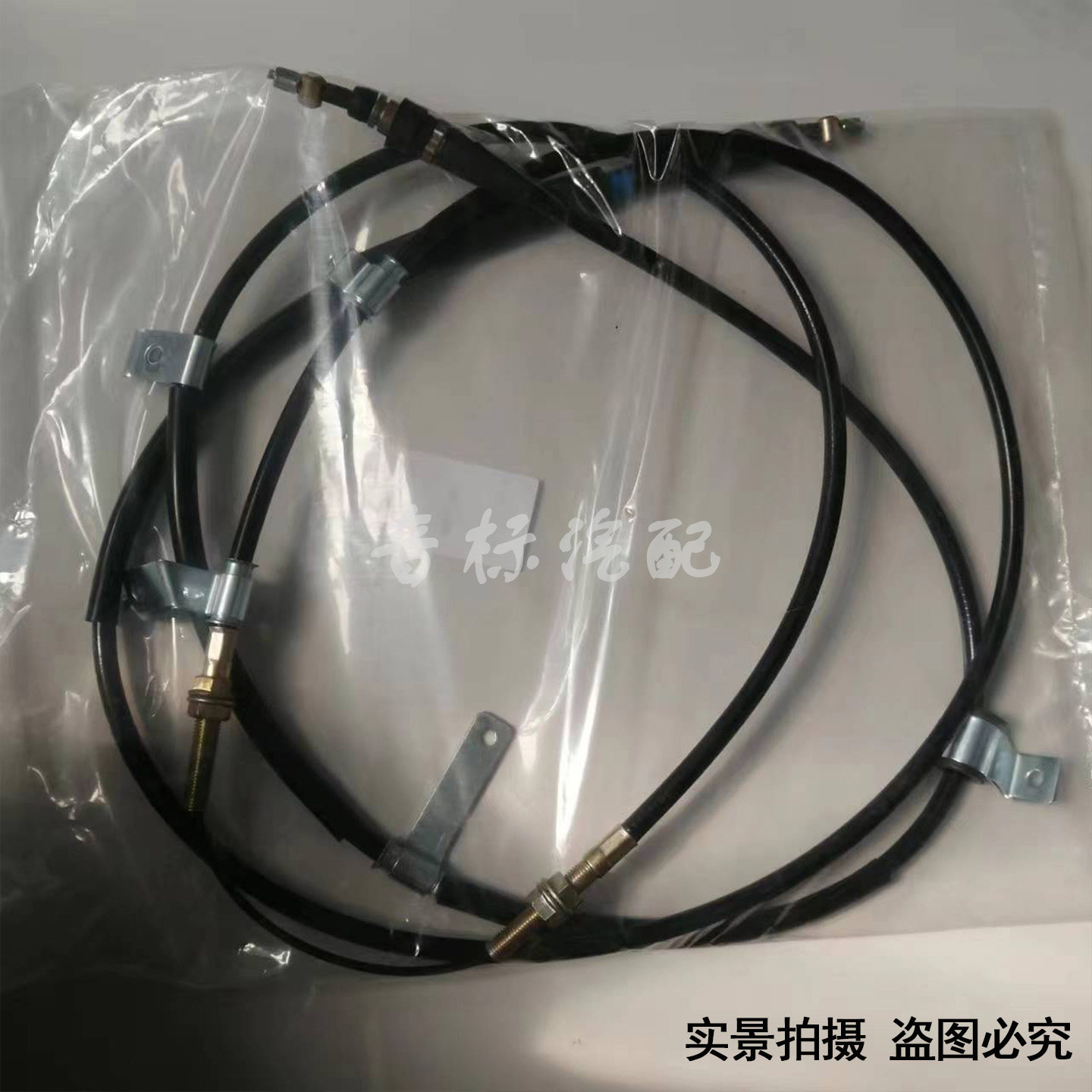 适配北斗星X5E+后手刹线