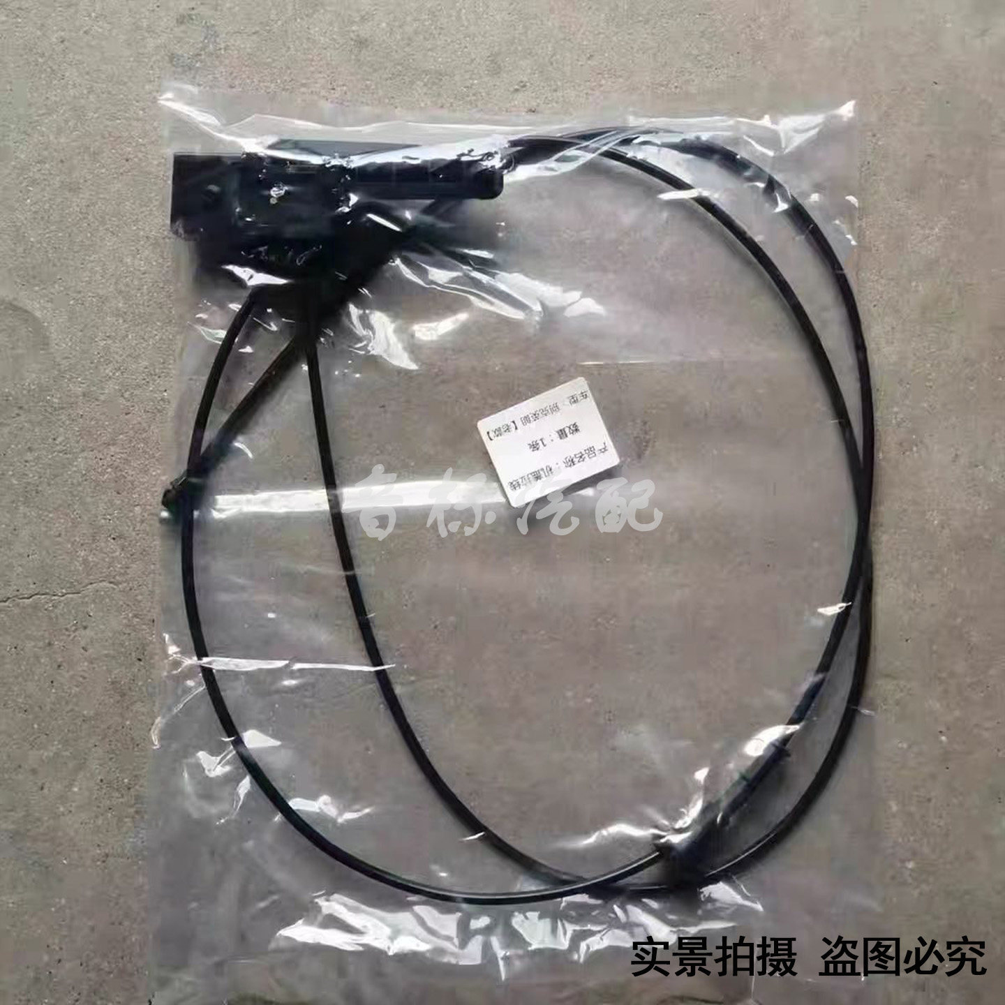 别克君威陆尊GL8机盖拉线
