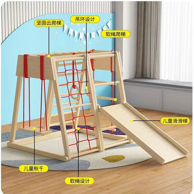 儿童滑梯秋千组合室内滑滑梯攀爬架实木宝宝家用幼儿园淘气堡乐园