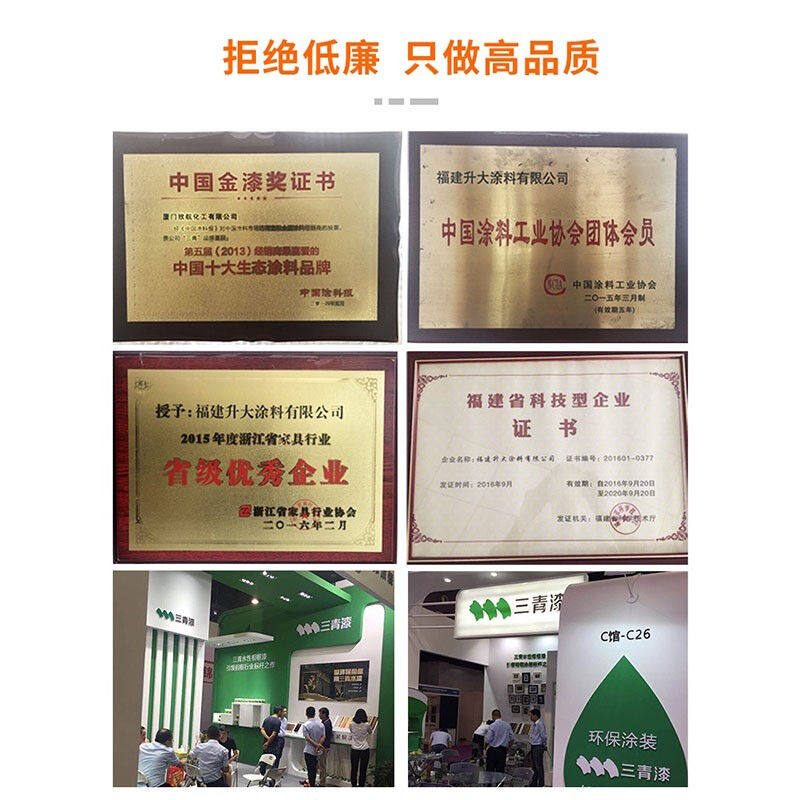 2023三青水性木器漆家用喷漆自刷油漆刷门改色翻新实木油漆旧家具怎么样,好用不?