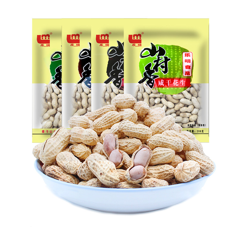 四川咸香花生70g/袋德阳罗江特产天府花生咸干葱蒜香烘干带壳花生