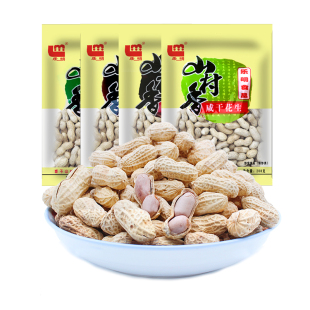 四川咸香花生70g/袋德阳罗江特产天府花生咸干葱蒜香烘干带壳花生