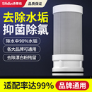 诗蒂伦净水器除水垢滤芯家用厨房自来水龙头过滤器直饮超滤膜滤芯