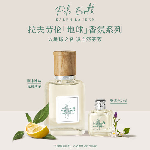 地球系列  送礼甄选