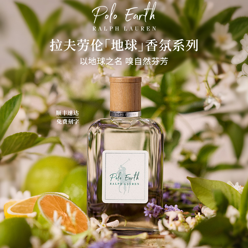 地球系列  送礼甄选