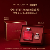 拉夫劳伦罗曼女士香水馥郁版 情人节礼物 花香木质调玫瑰送女友