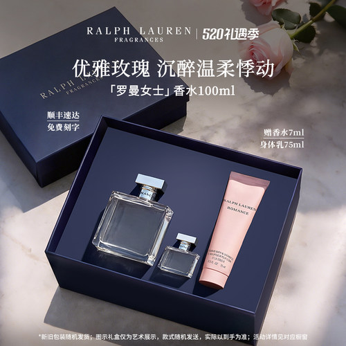 【母亲节礼物】拉夫劳伦罗曼女士香水经典花香调玫瑰香水女友礼物