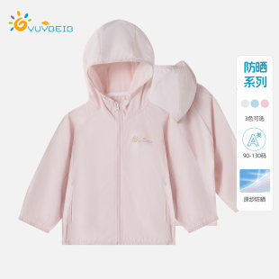 儿童防晒衣upf50+原纱梭织防晒外套