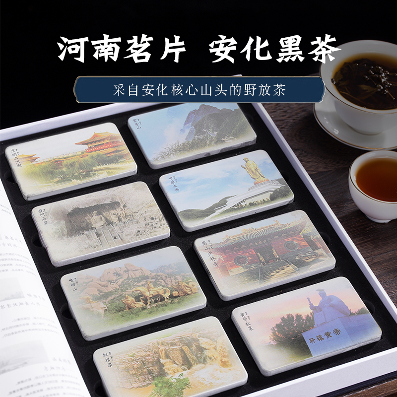 湖南安化黑茶砖茶正品