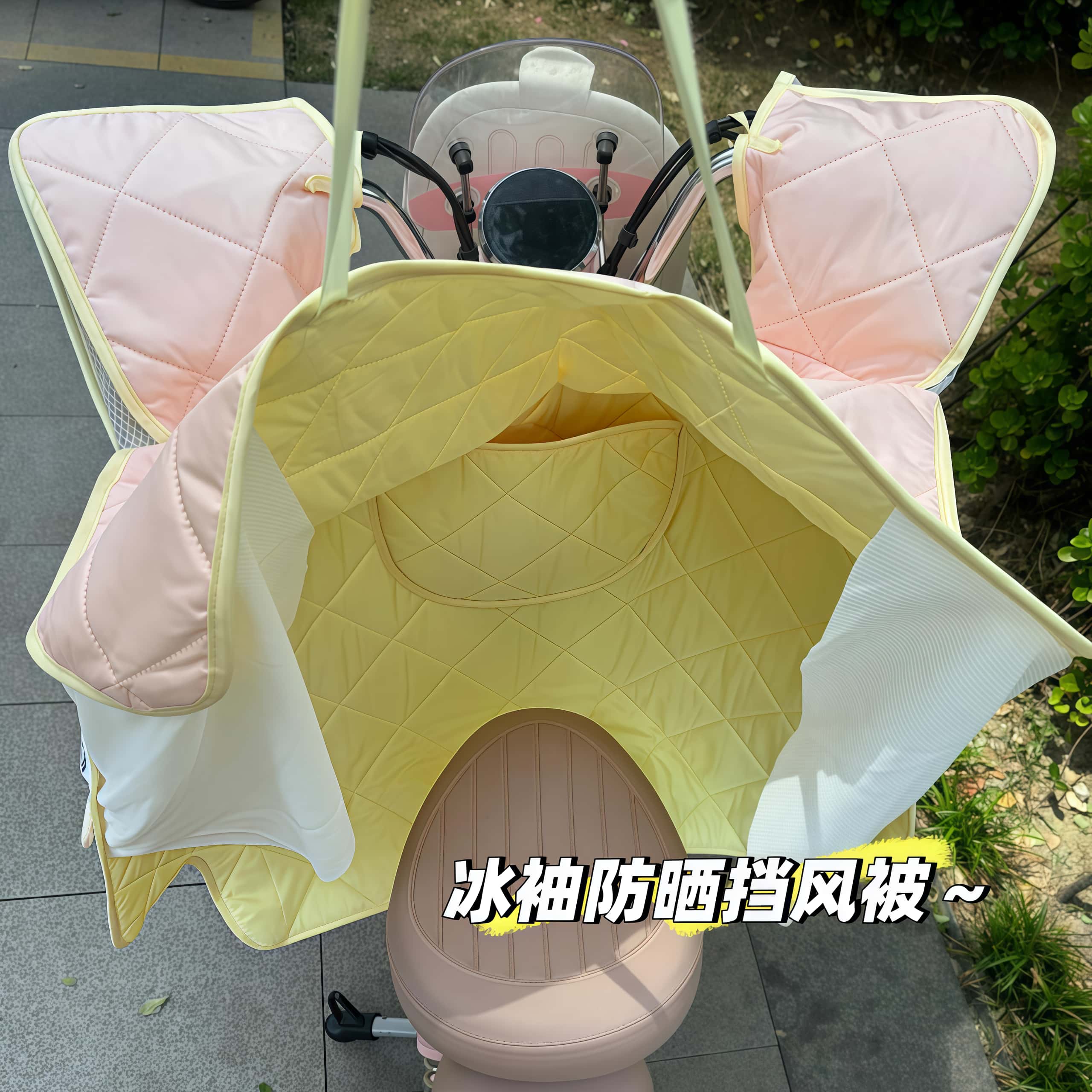 这么温柔的挡风被谁还没有拥有