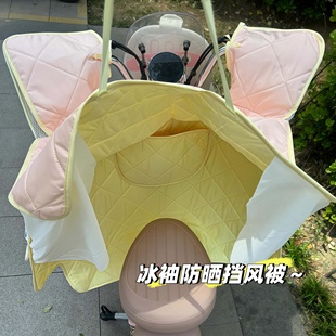电动车挡风被夏季 轻薄款 防晒双面防水遮阳隔热遮阳罩防紫外线新款