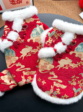 秋冬季狗狗猫咪江山如画四脚新年唐装加厚保暖棉衣宠物衣服饰用品