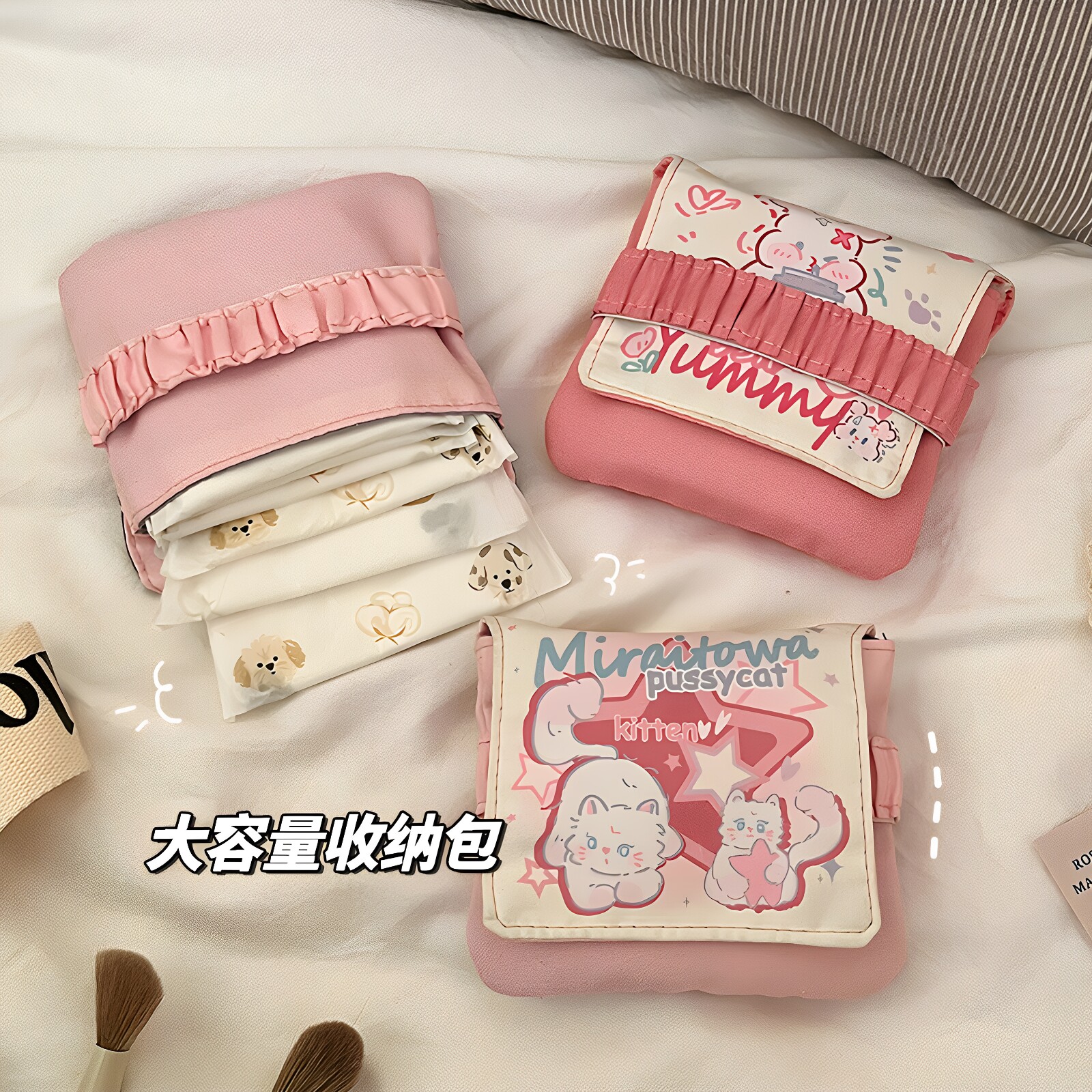 卫生巾收纳包女学生便携大容量姨妈巾包随身卫生棉月事包旅行收纳