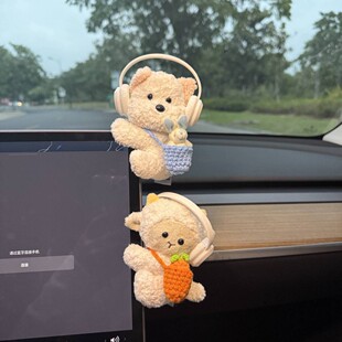 汽车摆件卡通可爱毛绒公仔车载中控台屏幕仪表台车内装饰品摆件女