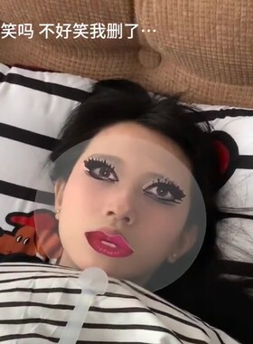 ladygaga恶搞表情包透明扇子烈焰红唇抽象搞怪圆扇拍照道具送闺蜜