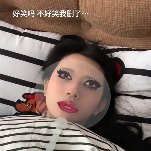 好神经的扇子啊…不过好有意思