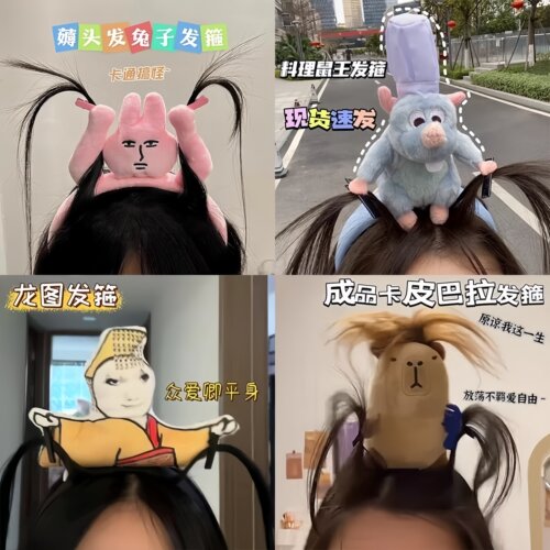 搞怪发箍新宠！粉红兔子太可爱了
