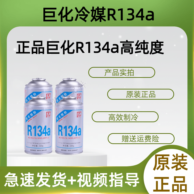 汽车空调制冷剂加氟工具套装
