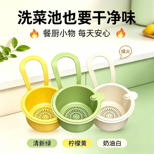 厨房水槽沥水篮可折叠双层洗菜盆过滤网淘米神器家用