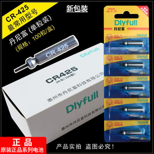 正品夜光漂电池友邦CR425通用高亮夜钓电子鱼漂浮漂电子漂电池