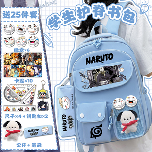 火动漫影忍者书包初中生大容量小学生双肩背包男女孩日系百搭背包