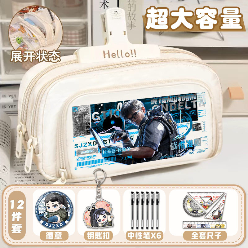 三角洲行动周边笔袋蜂医骇爪红狼疾风露娜威龙大容量文具盒铅笔盒图片