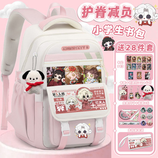 第五人格书包男孩律师红夫人渔女幸运儿小学生减负轻便百搭双肩包