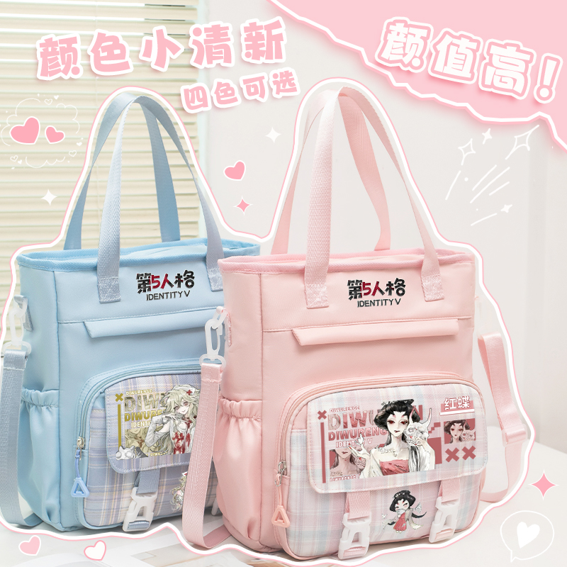 第五人格动漫男女单肩包红蝶红夫人简约学生书包手拎包儿童补习袋