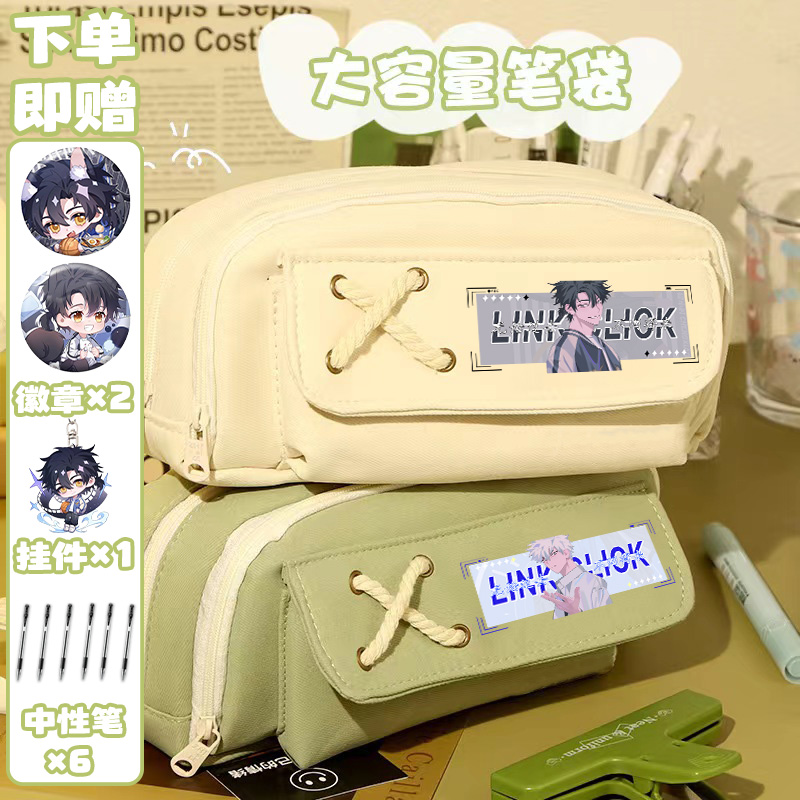 时光代理人笔袋同人动漫周边女生初中小学生文具收纳大容量铅笔盒