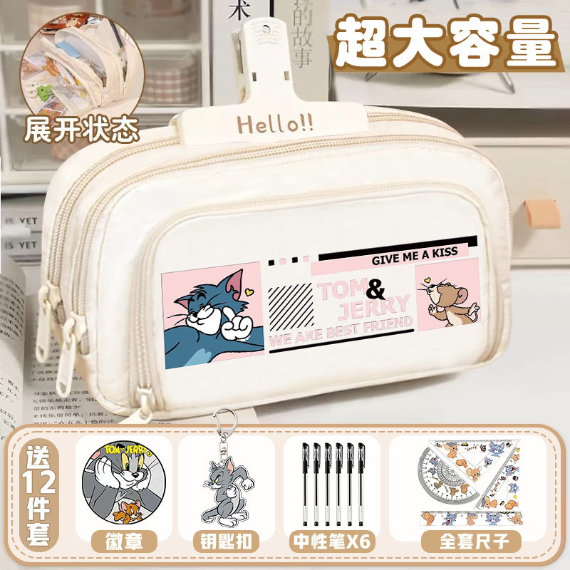 猫和老鼠二次元笔袋汤姆杰瑞联名周边文具盒小学初中生铅笔袋男女