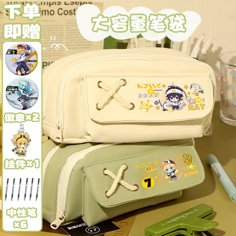 凹凸世界动漫卡通笔袋男女初中小学生铅笔盒大容量嘉德罗斯文具盒