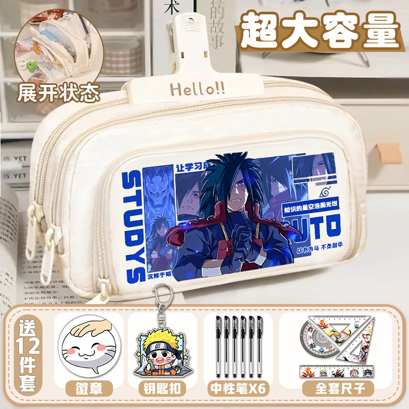 火影文具盒忍者水门佐助鸣人小学生动漫二次元大容量收纳笔袋男生