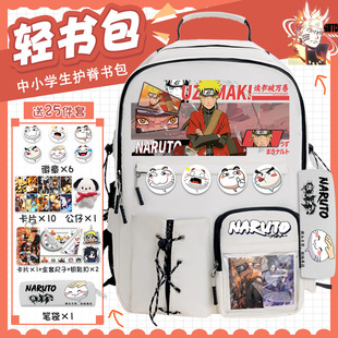 火影书包忍者中小学生佐助鸣人春野樱大容量休闲轻便双肩包男孩