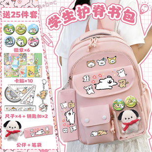 线条小狗减负书包男女小学生初中卡通可爱轻便护脊大容量双肩包