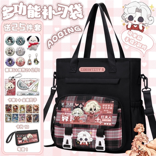 第五人格渔女周边帆布包单肩大容量小学生初中生装书补习手提袋
