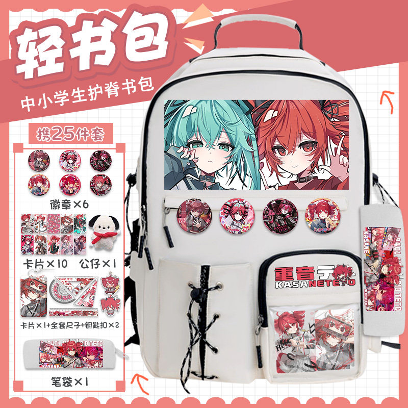 重音teto周边书包虚拟歌姬日系二次元初高中小学生男女孩双肩背包