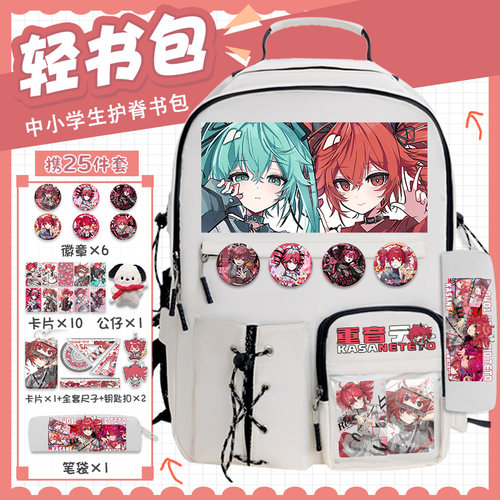 重音teto周边书包虚拟歌姬日系二次元初高中小学生男女孩双肩背包