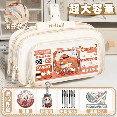 第五人格铅笔袋小学生古董商病患拉拉队员囚徒三层多功能文具袋