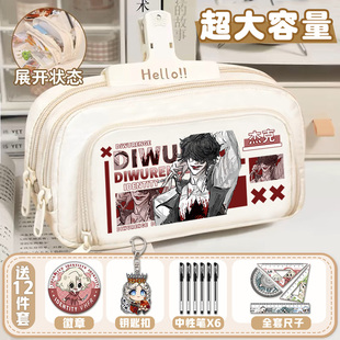 第五人格渔女杰克可爱多层笔袋大容量双层小众宿伞之魂耐脏收纳盒