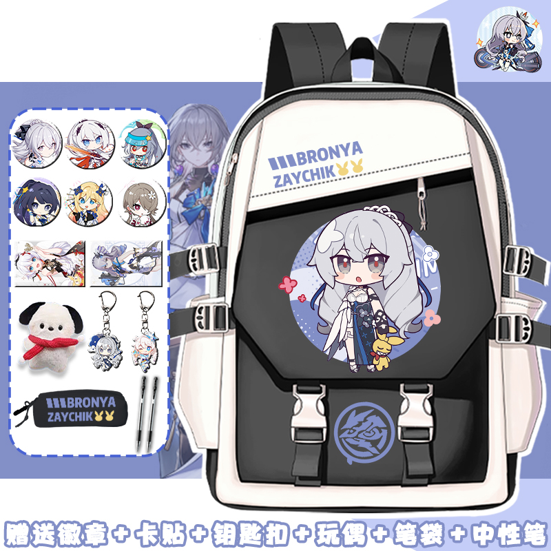 崩坏3书包小学生女男生可爱大容量初中学生轻便双肩包青少年背包