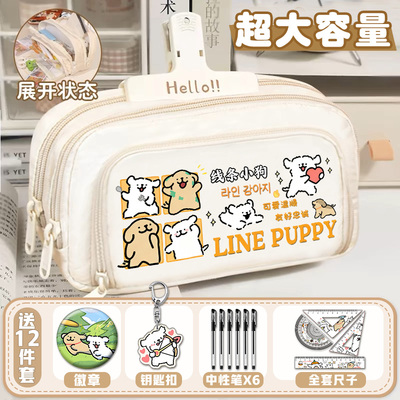 线条小狗文具袋简约日系ins高颜值可爱卡通小学生收纳三层笔袋